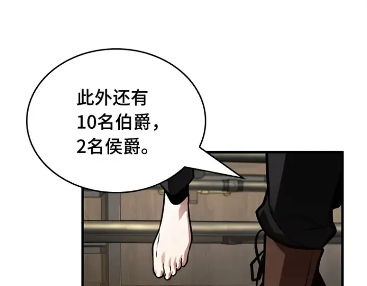 漫画《全知读者视角》228 魔界的风景（4）第153张图