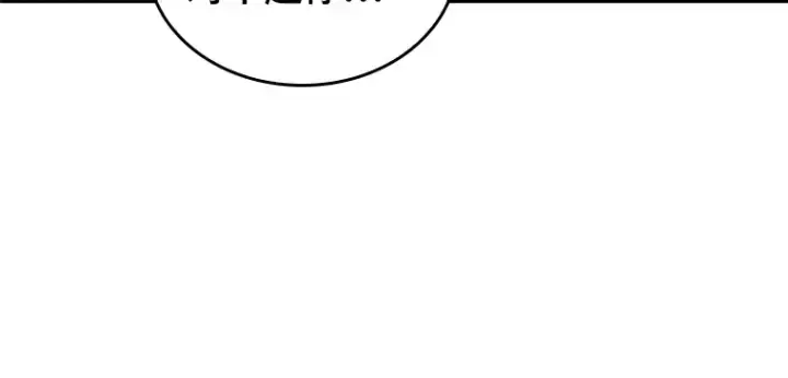 漫画《全知读者视角》228 魔界的风景（4）第165张图