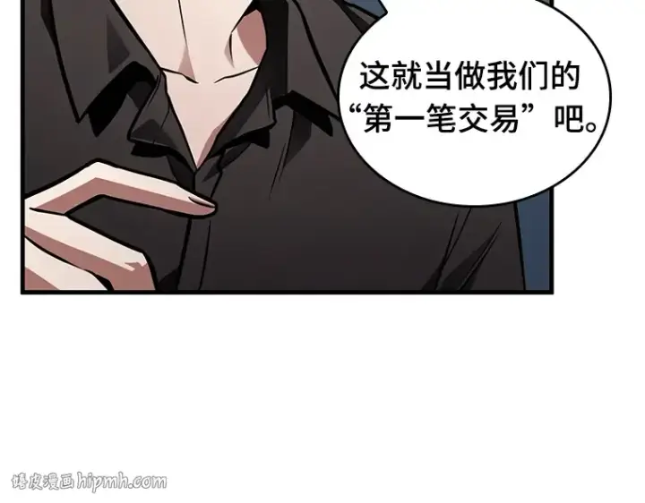 漫画《全知读者视角》228 魔界的风景（4）第168张图