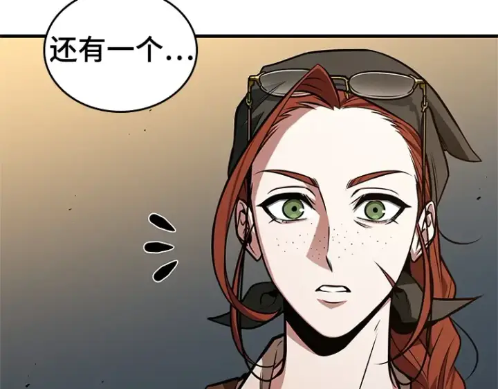 漫画《全知读者视角》228 魔界的风景（4）第173张图