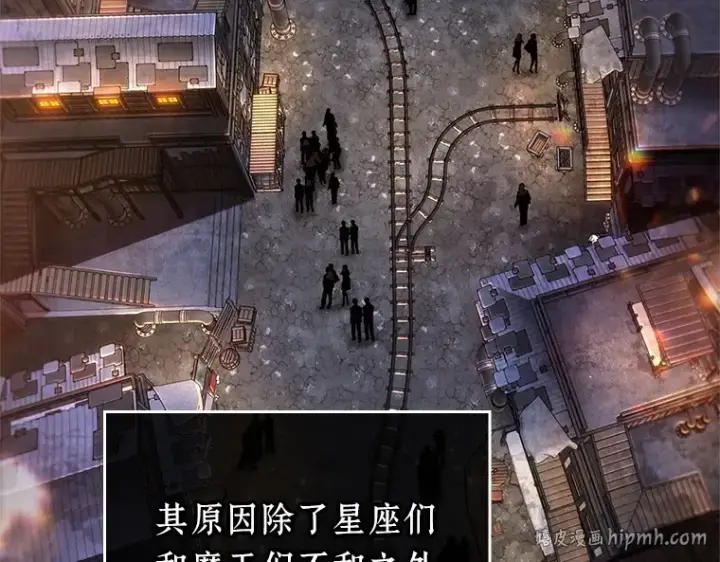 漫画《全知读者视角》228 魔界的风景（4）第184张图