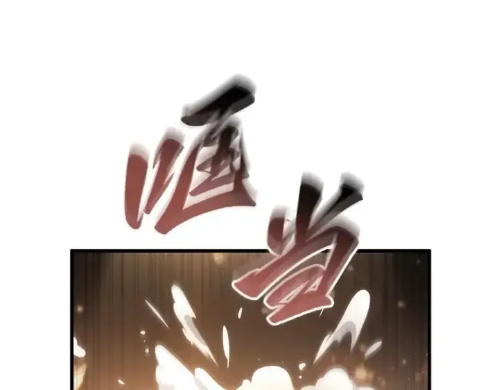 漫画《全知读者视角》228 魔界的风景（4）第186张图