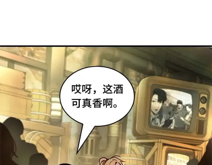 漫画《全知读者视角》228 魔界的风景（4）第189张图