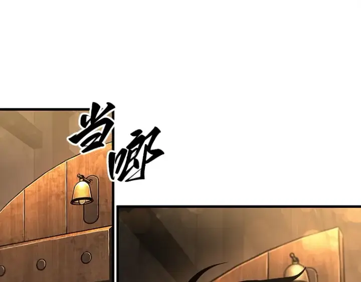 漫画《全知读者视角》228 魔界的风景（4）第193张图