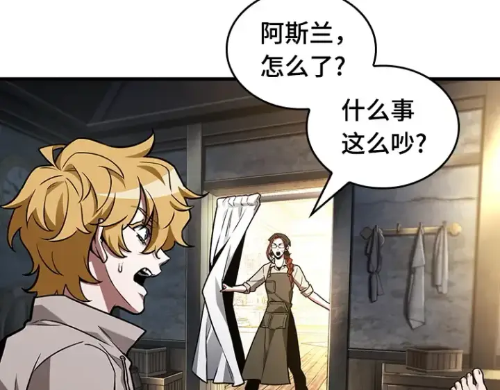 漫画《全知读者视角》228 魔界的风景（4）第30张图