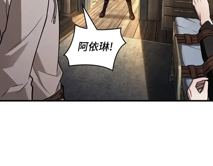 漫画《全知读者视角》228 魔界的风景（4）第31张图