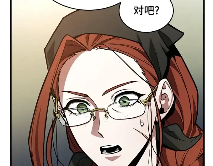 漫画《全知读者视角》228 魔界的风景（4）第42张图