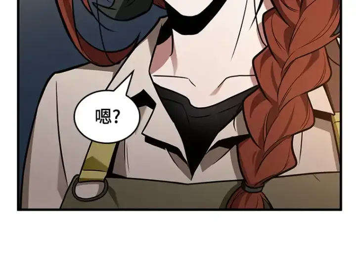 漫画《全知读者视角》228 魔界的风景（4）第43张图