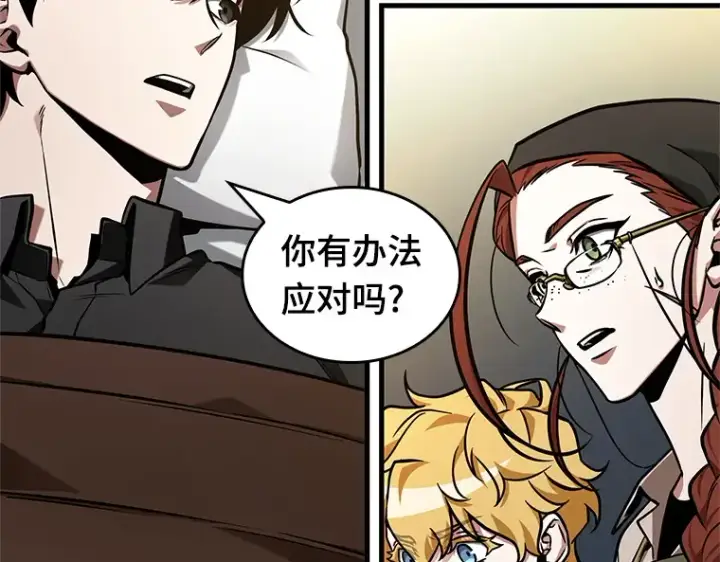 漫画《全知读者视角》228 魔界的风景（4）第49张图