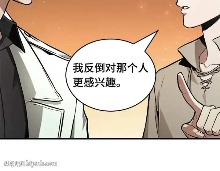 漫画《全知读者视角》229 魔界的风景（5）第104张图