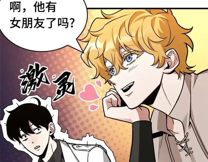 漫画《全知读者视角》229 魔界的风景（5）第117张图
