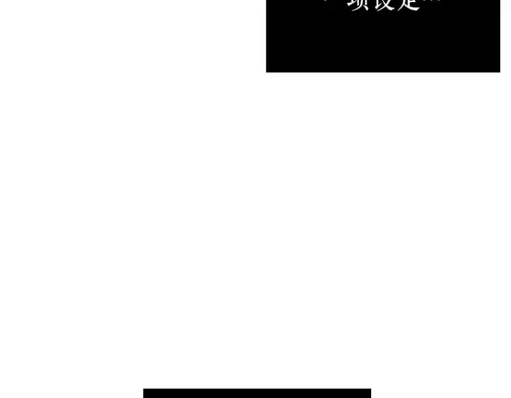 漫画《全知读者视角》229 魔界的风景（5）第126张图