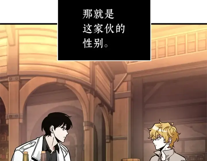 漫画《全知读者视角》229 魔界的风景（5）第127张图