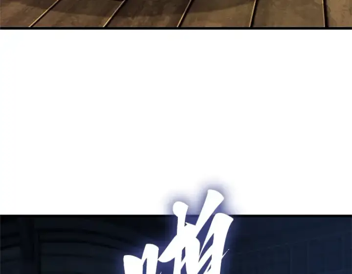 漫画《全知读者视角》229 魔界的风景（5）第129张图