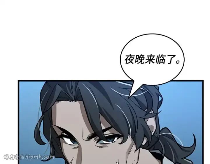 漫画《全知读者视角》229 魔界的风景（5）第136张图