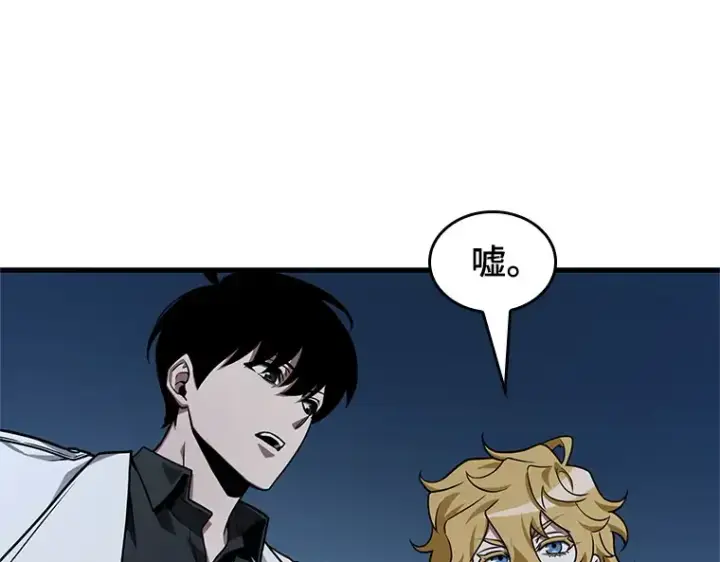 漫画《全知读者视角》229 魔界的风景（5）第138张图