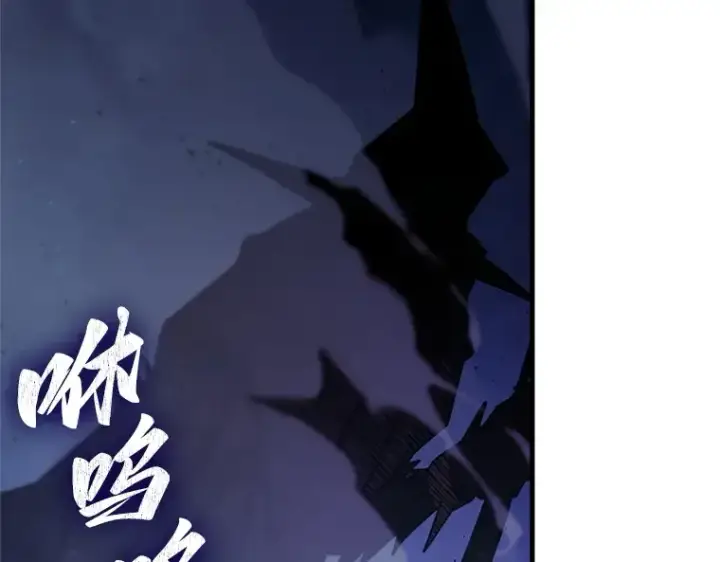 漫画《全知读者视角》229 魔界的风景（5）第153张图