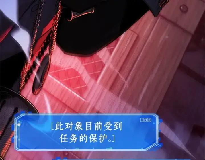 漫画《全知读者视角》229 魔界的风景（5）第173张图