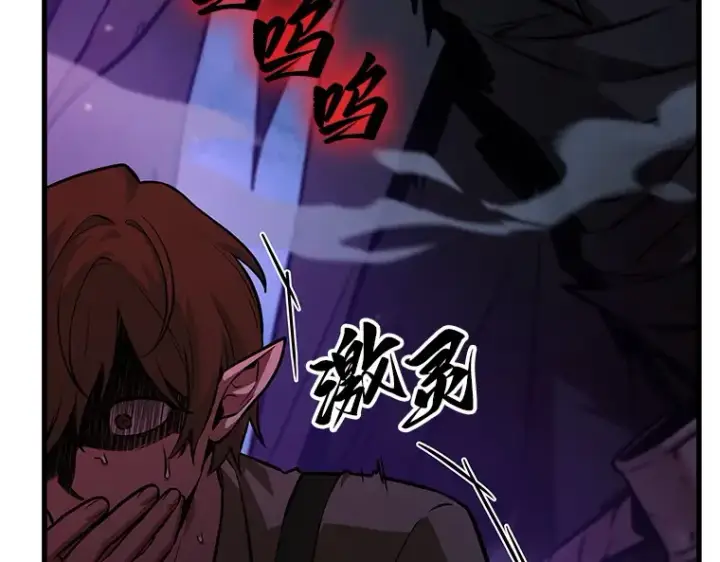 漫画《全知读者视角》229 魔界的风景（5）第179张图