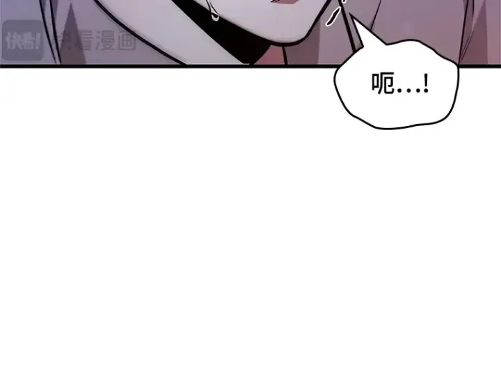 漫画《全知读者视角》229 魔界的风景（5）第198张图
