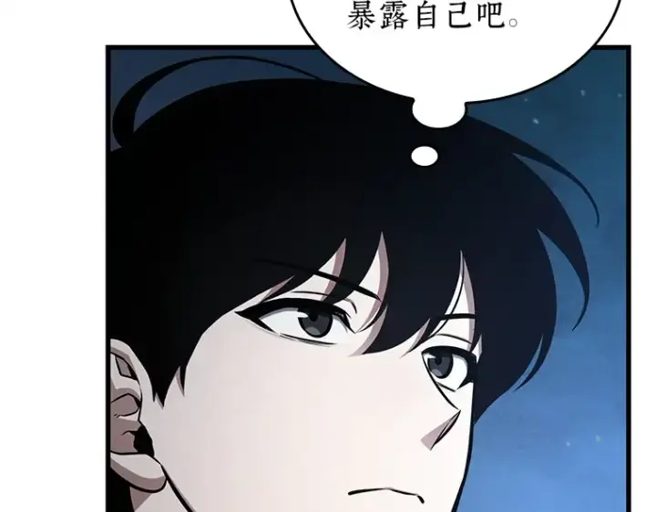 漫画《全知读者视角》229 魔界的风景（5）第212张图