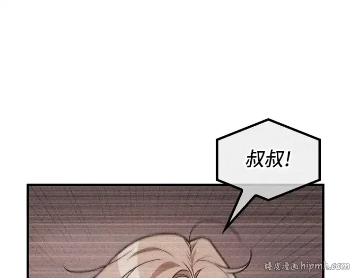 漫画《全知读者视角》229 魔界的风景（5）第32张图