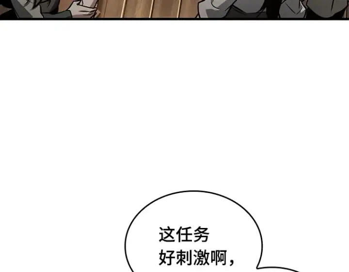 漫画《全知读者视角》229 魔界的风景（5）第37张图