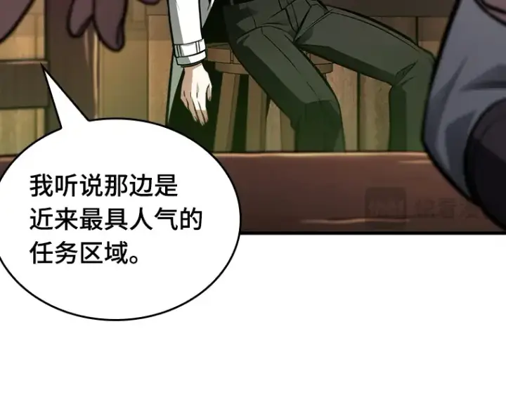 漫画《全知读者视角》229 魔界的风景（5）第39张图