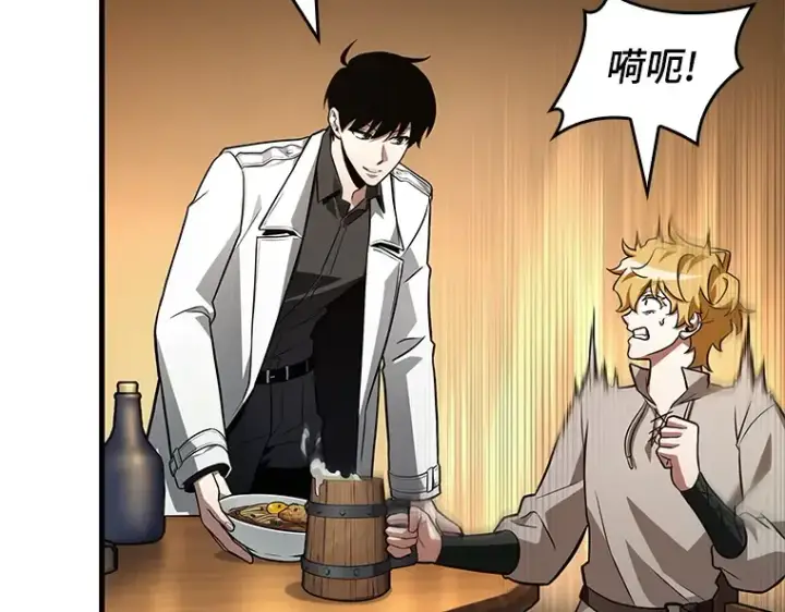 漫画《全知读者视角》229 魔界的风景（5）第67张图