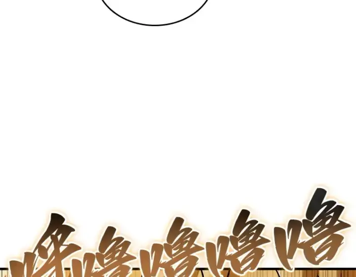 漫画《全知读者视角》229 魔界的风景（5）第76张图