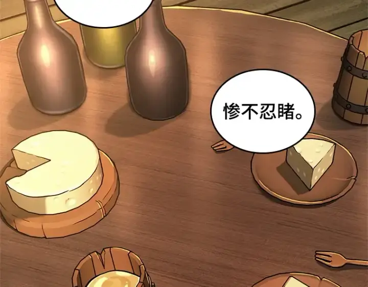 漫画《全知读者视角》229 魔界的风景（5）第85张图
