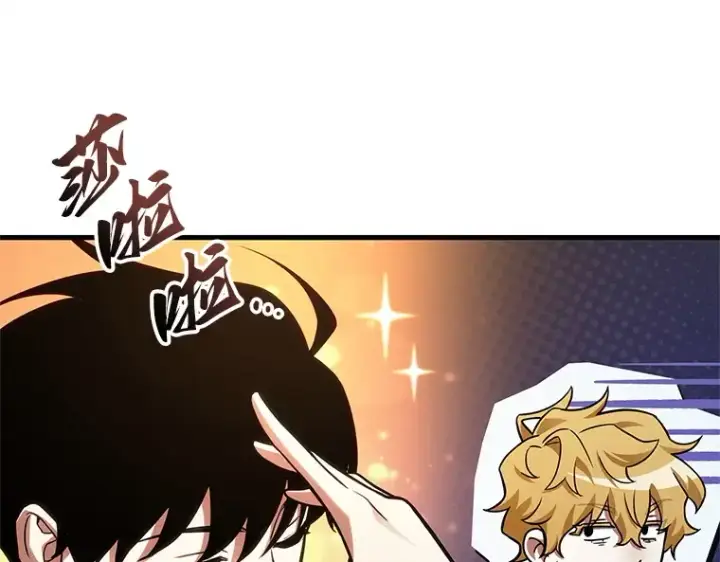 漫画《全知读者视角》229 魔界的风景（5）第93张图