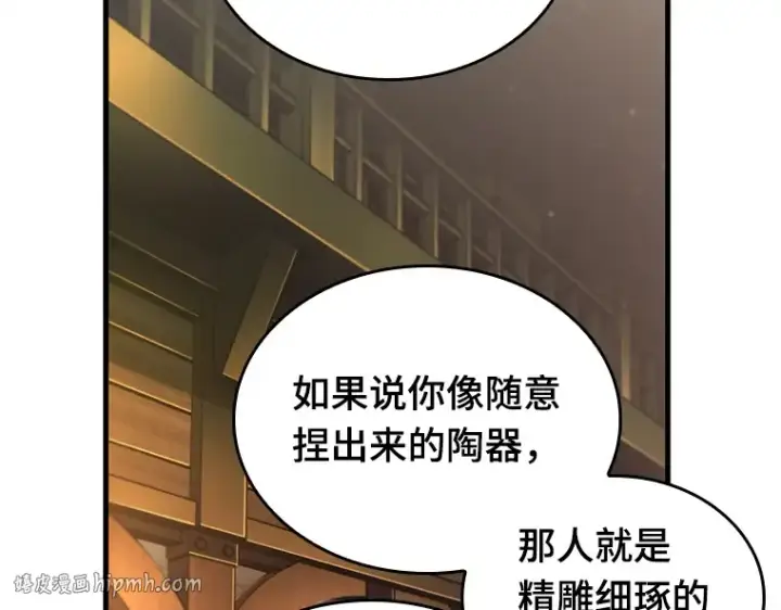 漫画《全知读者视角》229 魔界的风景（5）第96张图