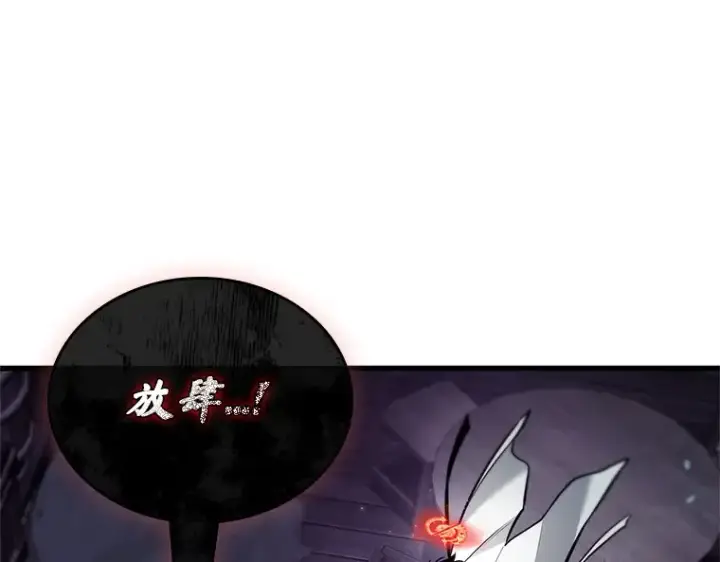 漫画《全知读者视角》230 冒牌革命家（1）第107张图