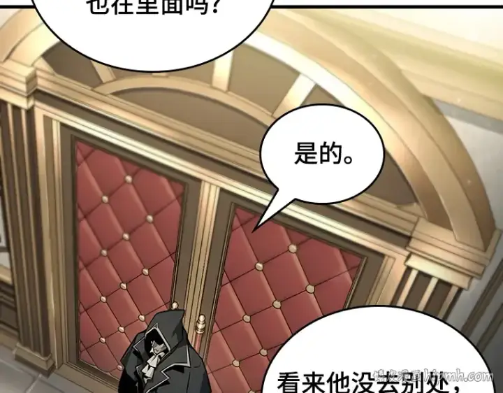 漫画《全知读者视角》230 冒牌革命家（1）第152张图