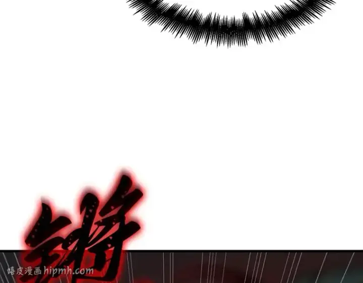 漫画《全知读者视角》230 冒牌革命家（1）第160张图