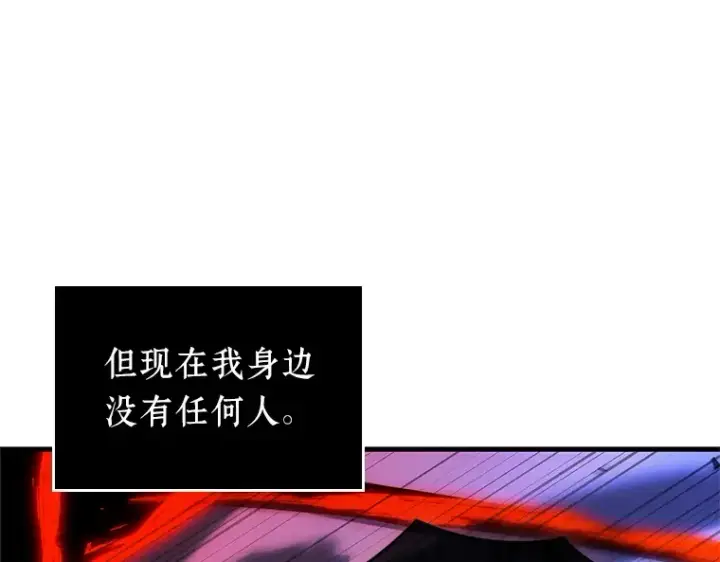 漫画《全知读者视角》230 冒牌革命家（1）第195张图