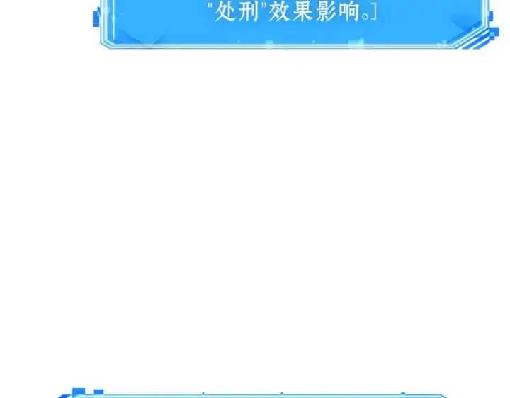 漫画《全知读者视角》230 冒牌革命家（1）第97张图