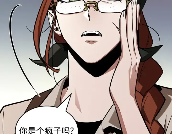 漫画《全知读者视角》231 冒牌革命家（2）第155张图
