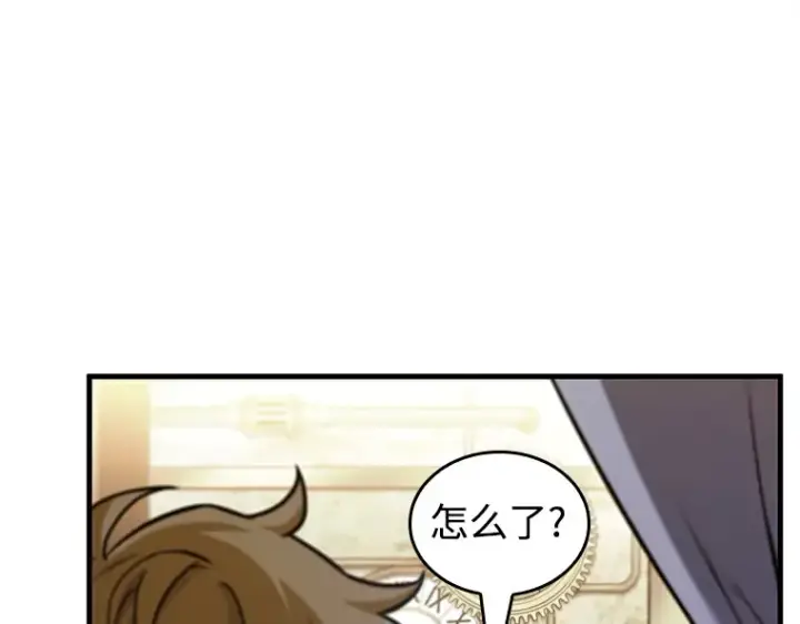 漫画《全知读者视角》231 冒牌革命家（2）第213张图