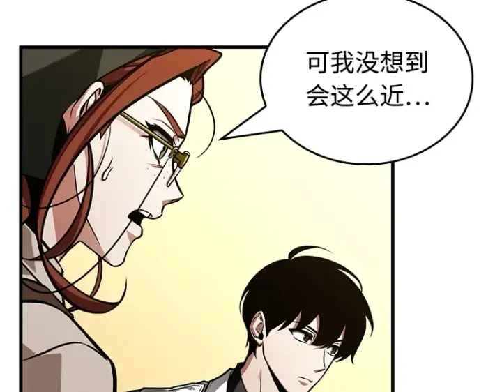 漫画《全知读者视角》231 冒牌革命家（2）第235张图