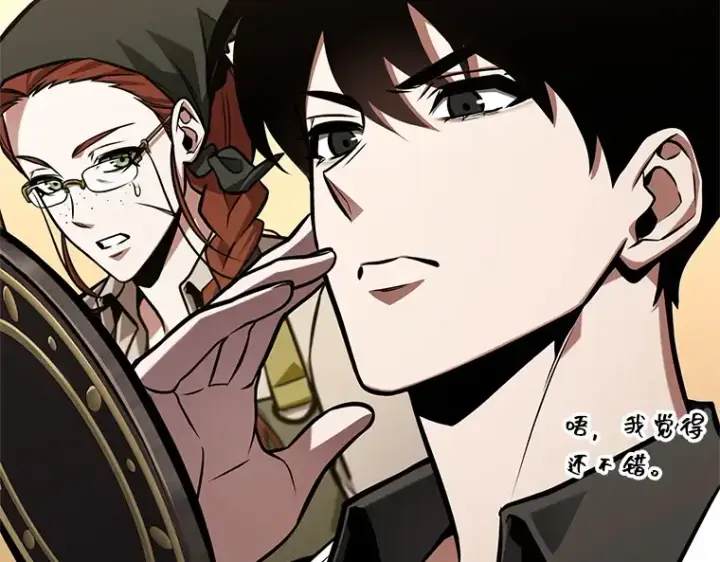 漫画《全知读者视角》232 冒牌革命家（3）第140张图