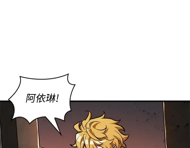 漫画《全知读者视角》232 冒牌革命家（3）第151张图