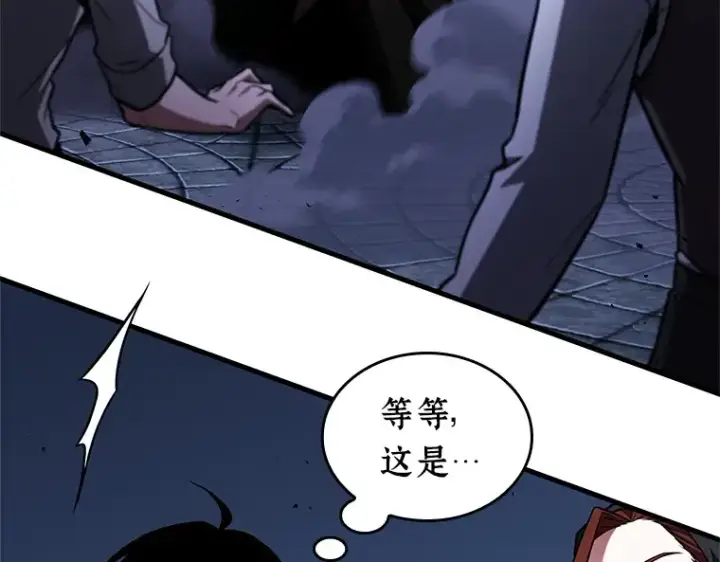 漫画《全知读者视角》232 冒牌革命家（3）第191张图
