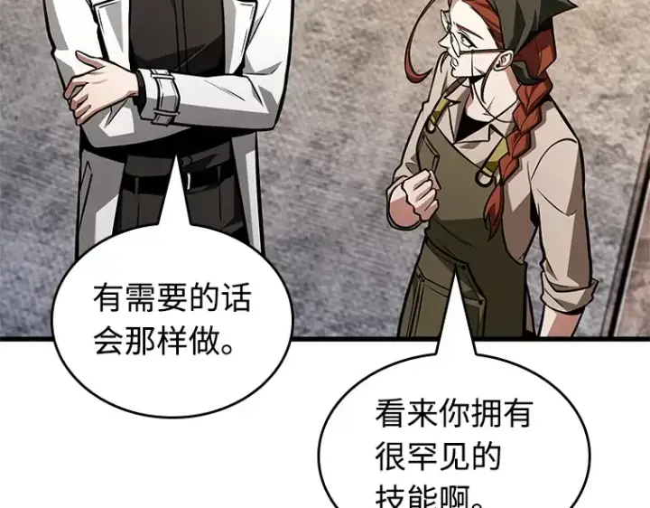 漫画《全知读者视角》232 冒牌革命家（3）第30张图