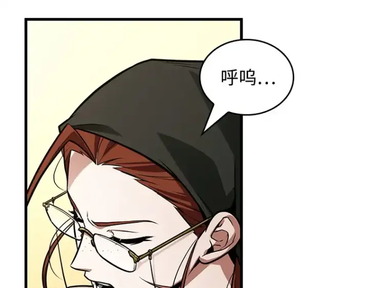 漫画《全知读者视角》232 冒牌革命家（3）第34张图