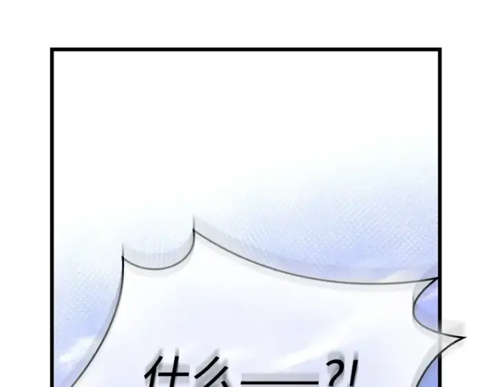 漫画《全知读者视角》232 冒牌革命家（3）第42张图