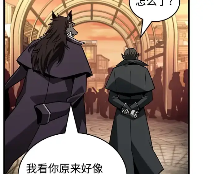漫画《全知读者视角》232 冒牌革命家（3）第81张图