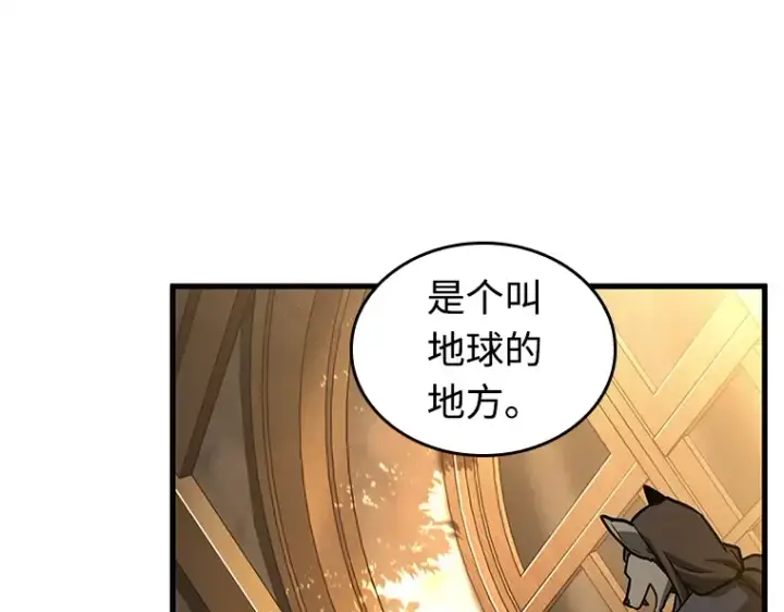 漫画《全知读者视角》232 冒牌革命家（3）第83张图
