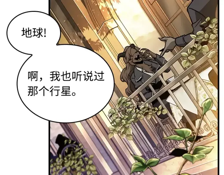 漫画《全知读者视角》232 冒牌革命家（3）第84张图
